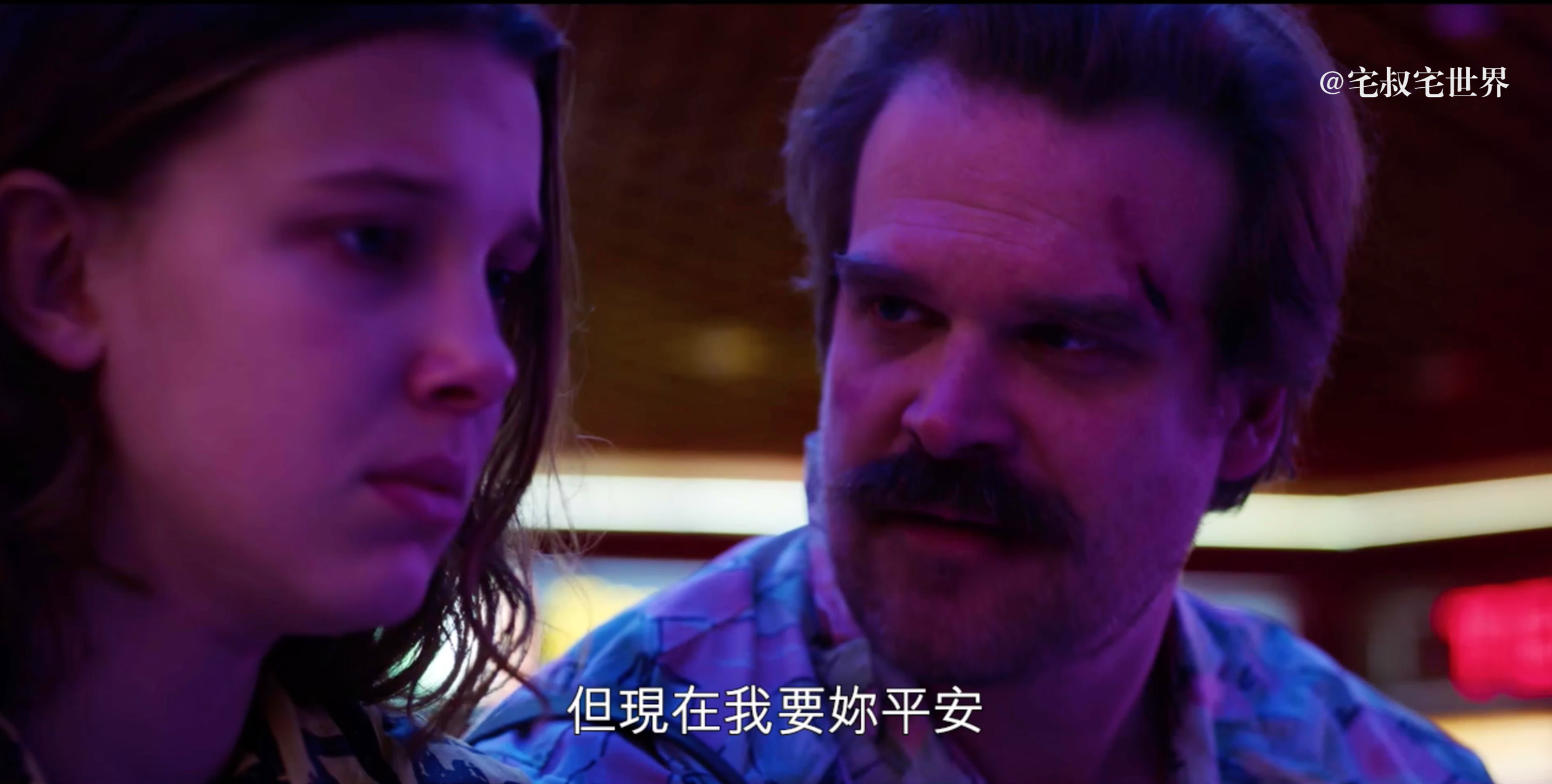 最好的安排电视剧第一季 bc94948bed462e4d83692c7b281a00d580a4b75e.png
