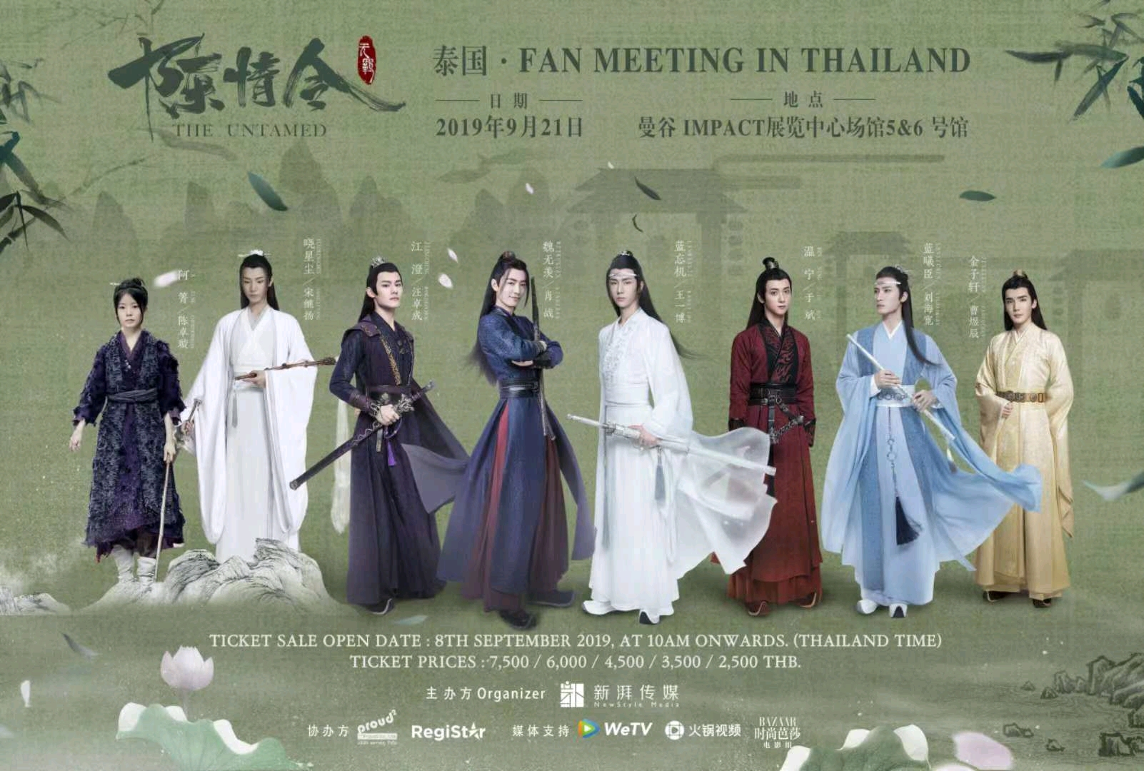 【博君一肖】【陈情令】论某些事有多恶心.