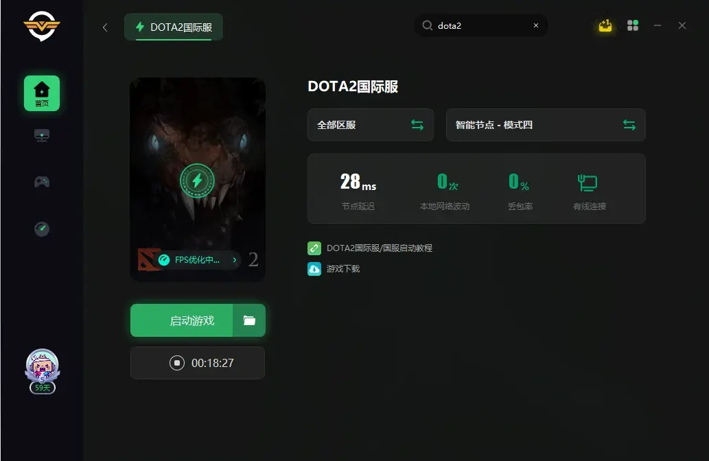 Dkown 绿色版v1.1.0，这个更新版本带来了哪些新特性？  第1张