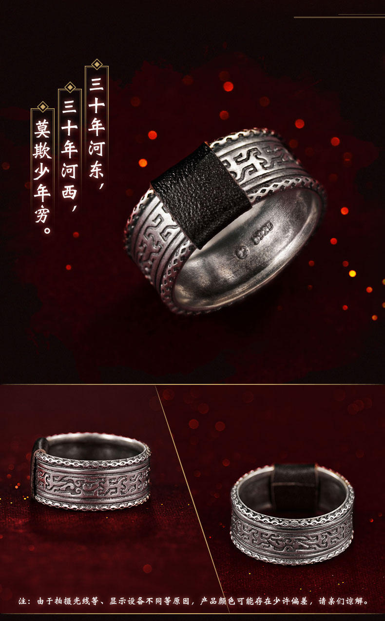 幸运石动漫 x斗破苍穹动画 萧炎纳戒指环玄重尺面具戒指