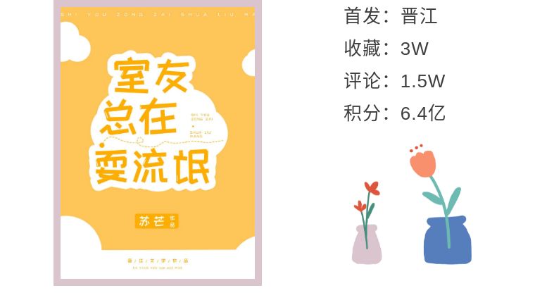沙雕室友长句文案,沙雕室友长句文案图片