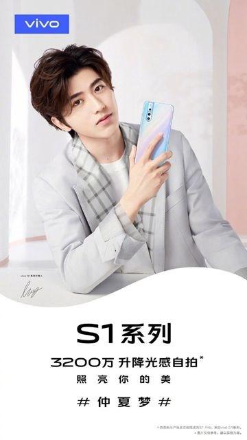 蔡徐坤代言vivo s1系列 一张图读懂realme的6400万超清四摄