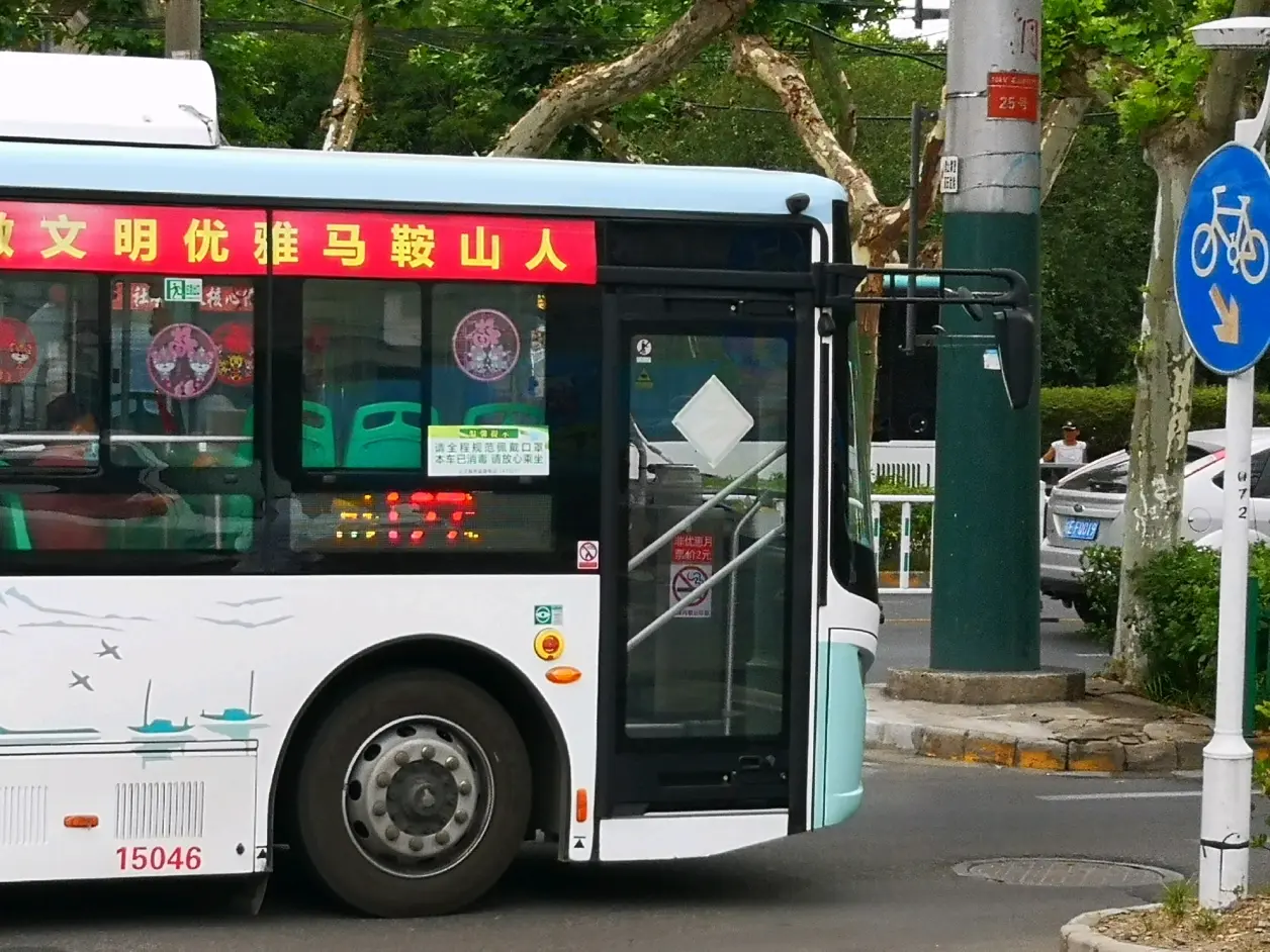 马鞍山公交随拍