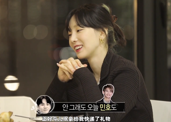《我独自生活》金起范邀请少女时代泰妍进行乔迁宴会
