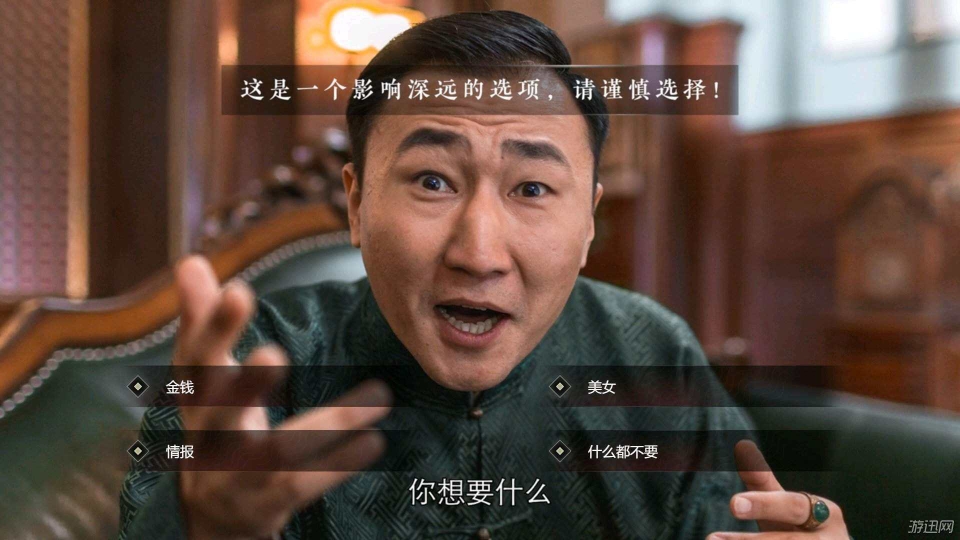 我看《隐形守护者》