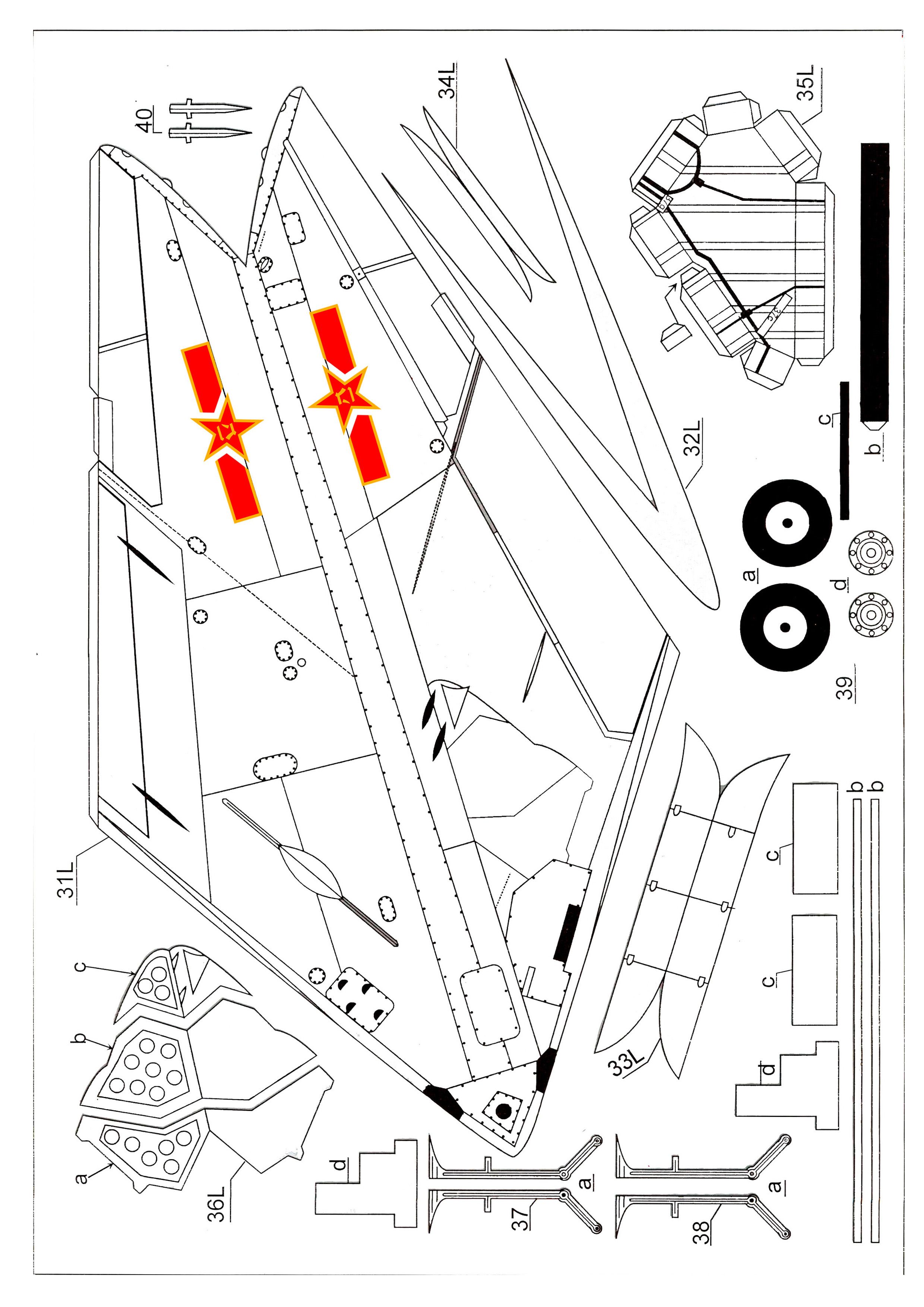 歼六纸模型图纸(gpm mig19s改图)