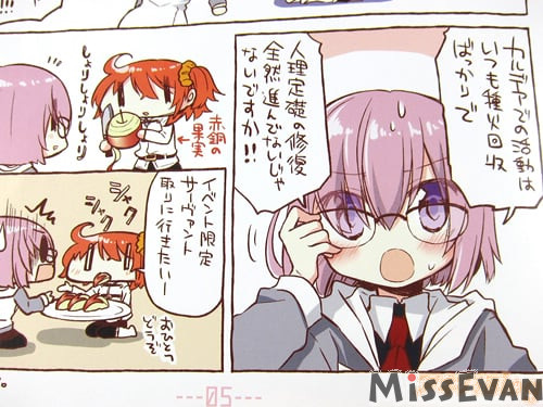 人口同人志