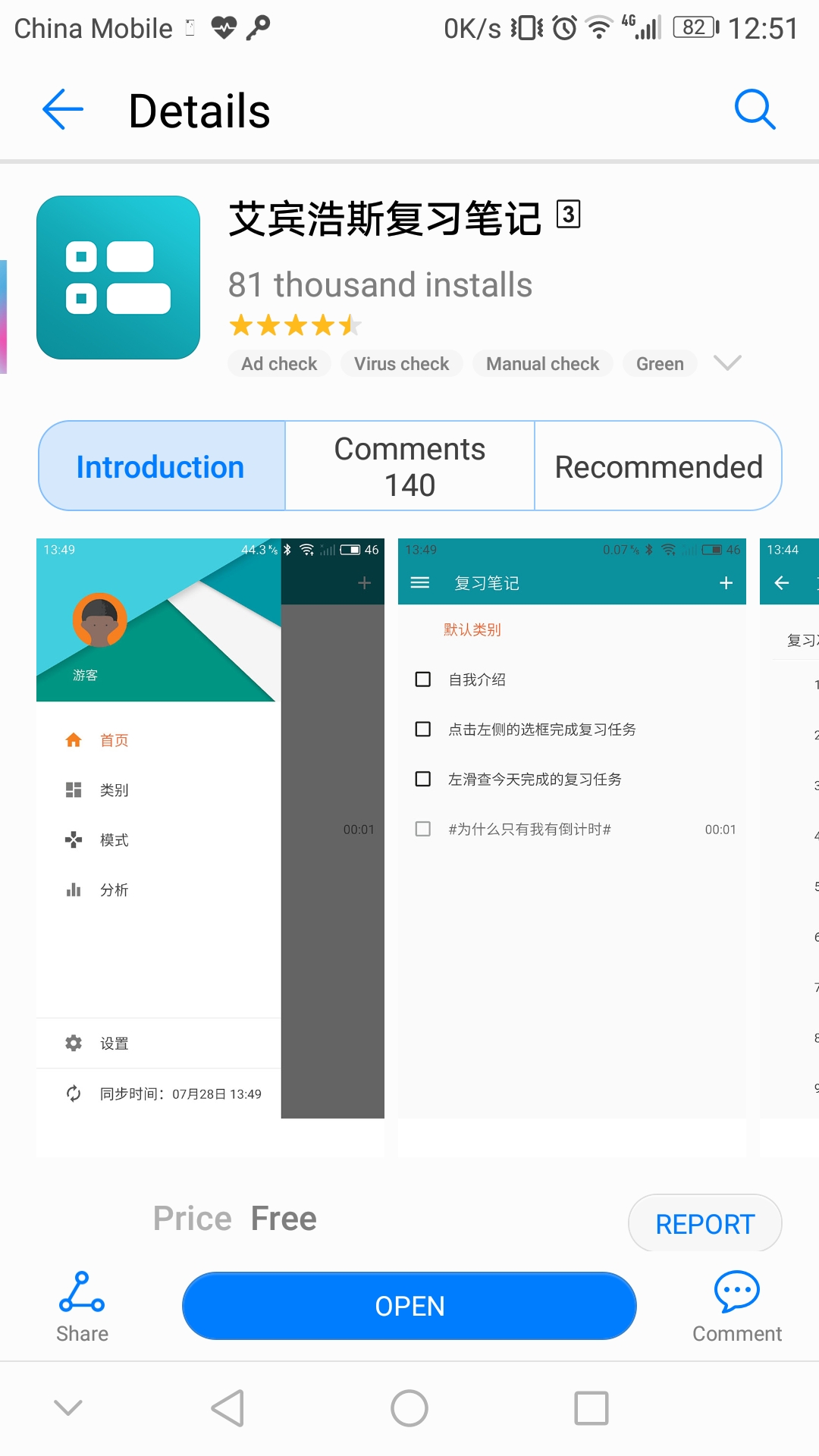 纸飞机App叫什么 bcc76f08e9cd8dde9fefcc06403bfde8a69461c5.jpg