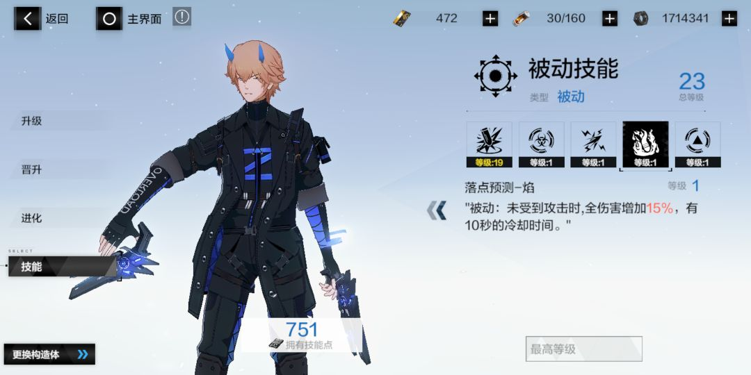 【角色攻略】异火丨经过27号改动后的火子哥究竟强不强?