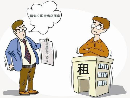 租房与房东有纠纷怎么投诉 租房与房东有纠纷去哪里投诉