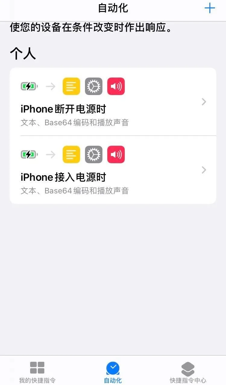 ios怎么玩 bcf2d4f387a541372e26aebc6ac5967210b321ee.png