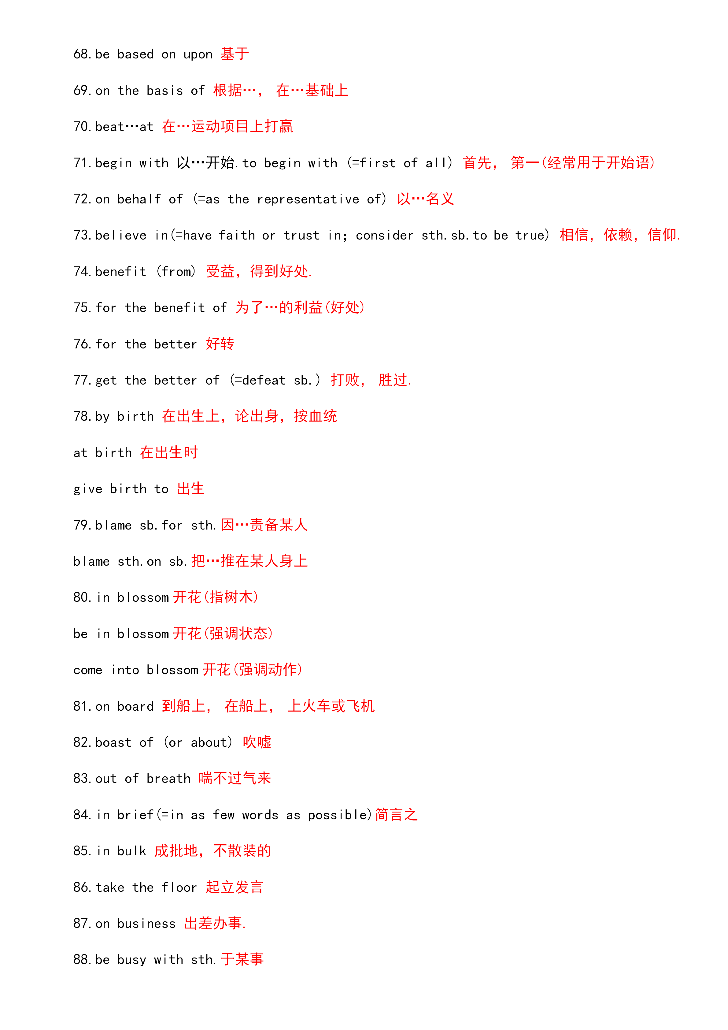 一场英语考试多久 bd152e12ffe081ca9a1dc18917143fdff552fa3b.png