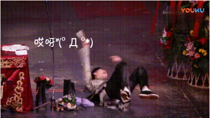 撒泼打滚儿