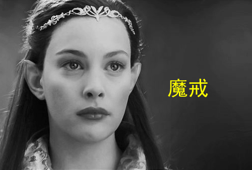 无法超越的魔幻电影,"魔戒"你看过吗