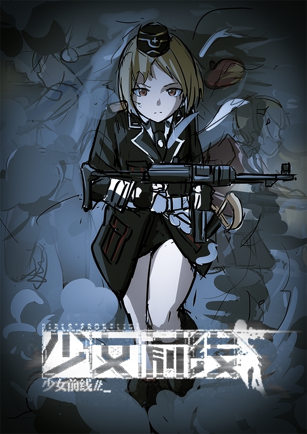 少女前线(p站个人收集)15