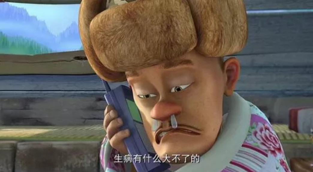 熊出没:这些图小孩子看了笑得很开心,只有大人才明白其中苦楚!