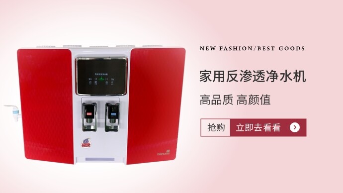 怎么挑选健康的净水器 bd339cb8a22f32a6da5ae1197929f4abebab3633.jpg