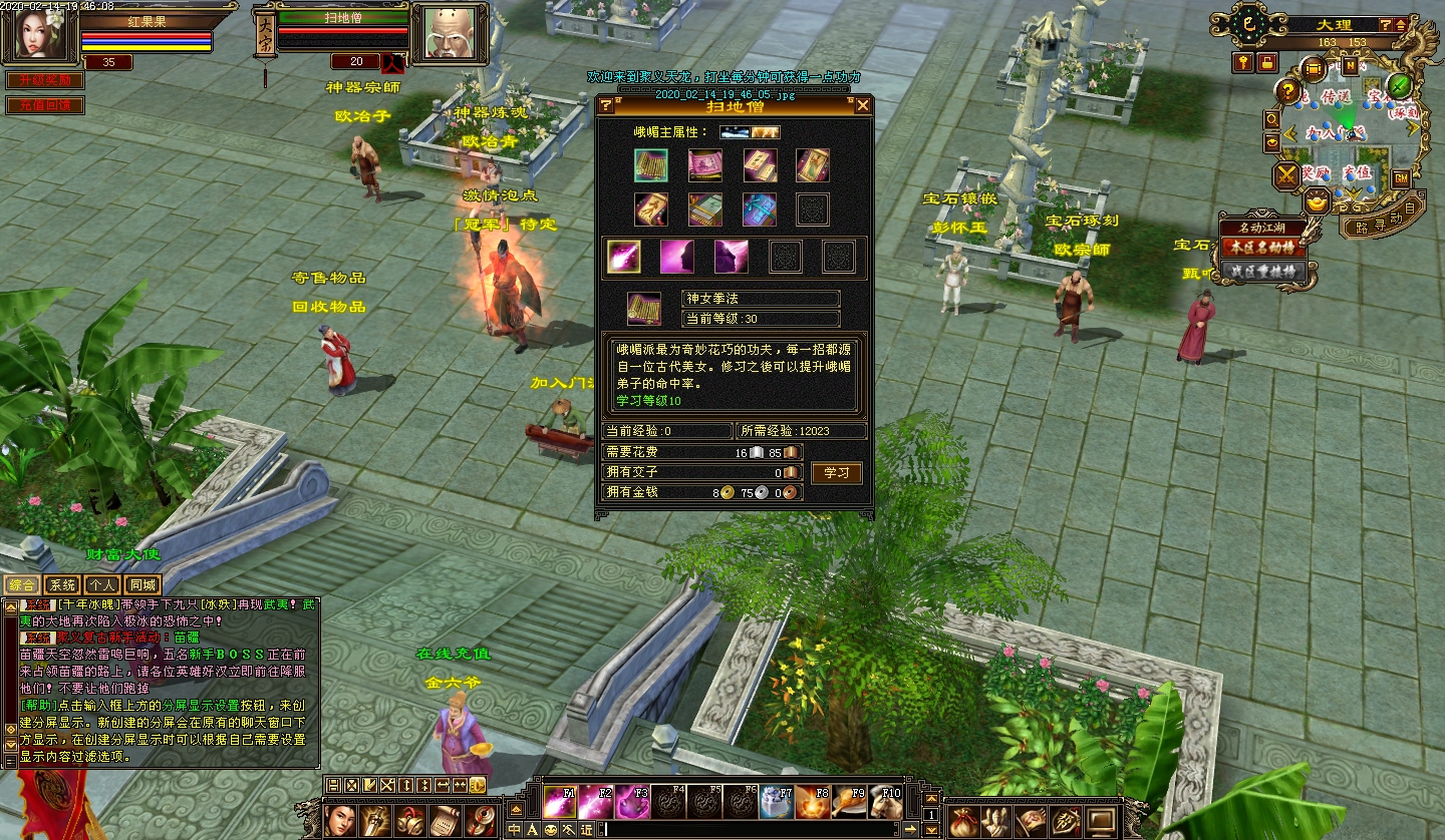 公益服游戏发布 bd3a674de7d1b3f3ebe6e3a8e665be4ddea933b4.jpg