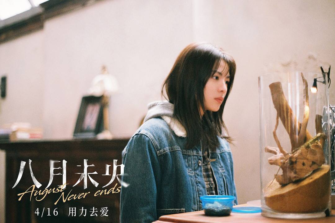 在网上看到一些网友说《八月未央》剧情方面跟《七月与安生》