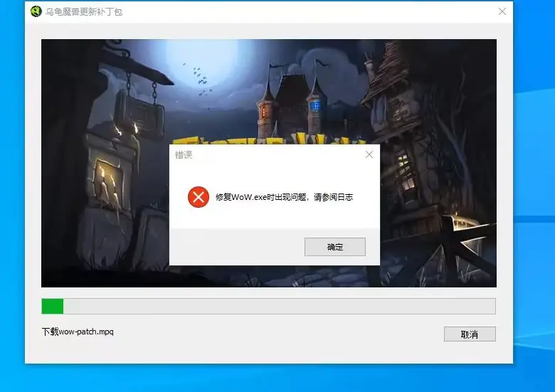 为何我的乌龟服不断从服务器断开连接？  第1张