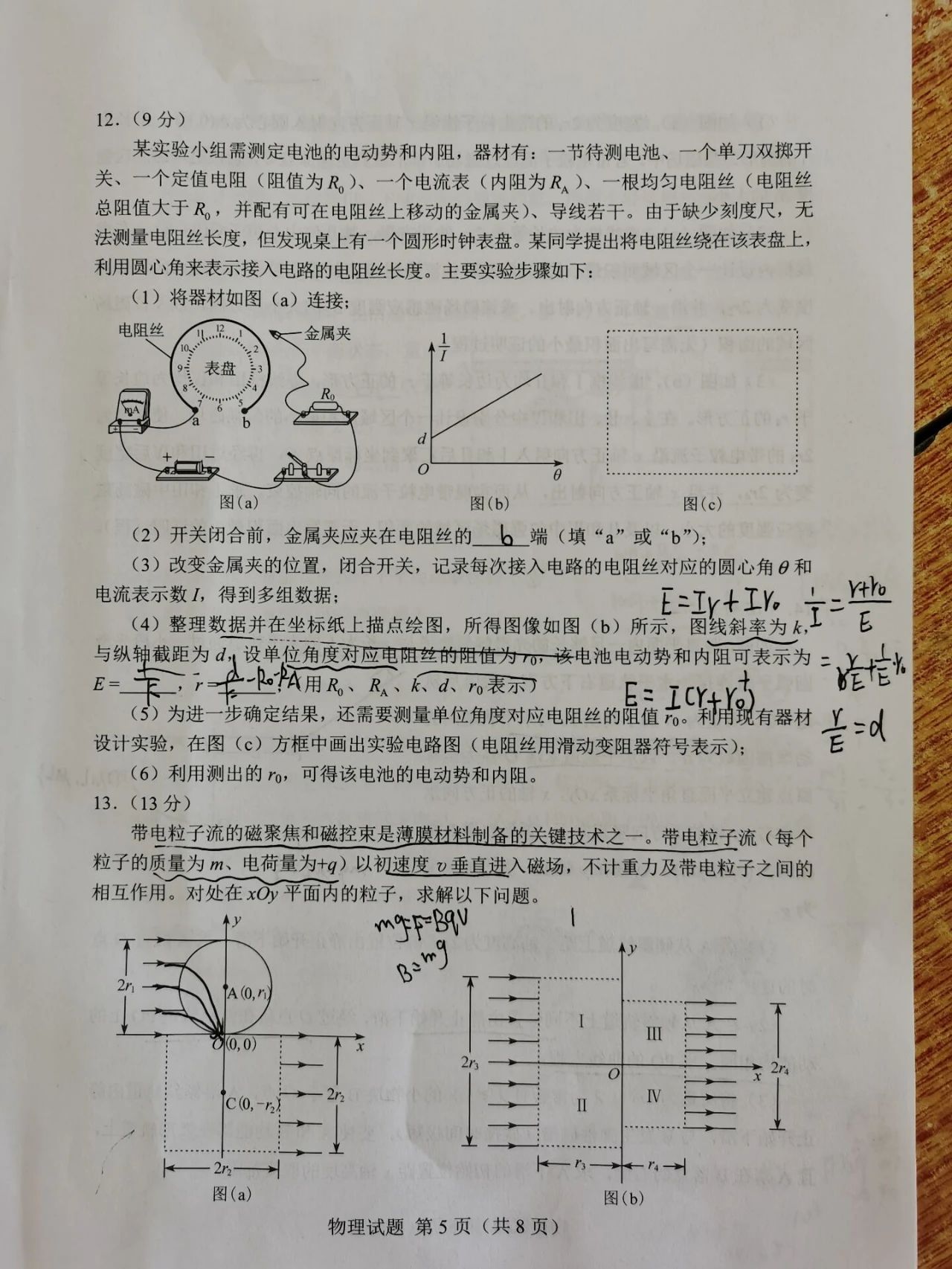 bd57b99211223c8d21a7f5c1a13b2086edcb664e.jpg