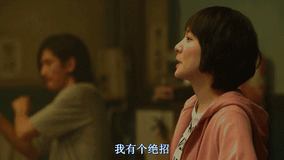 《恋爱回旋》:新垣结衣竟然被绿了!