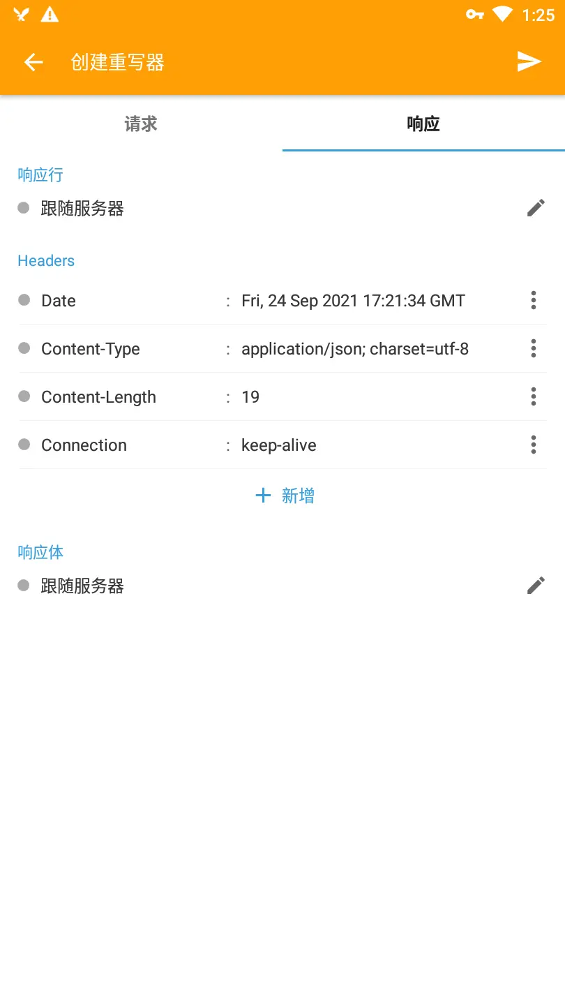 客户端的热更新跟go 服务器_跟车起停（Stop and Go）检测