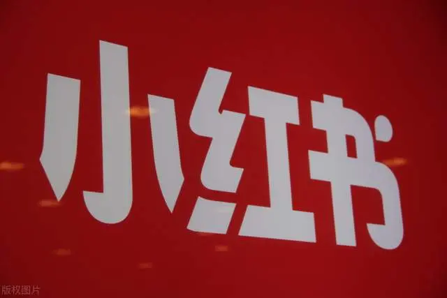 小红书营销推广：明星投放、达人投放和素人种草
