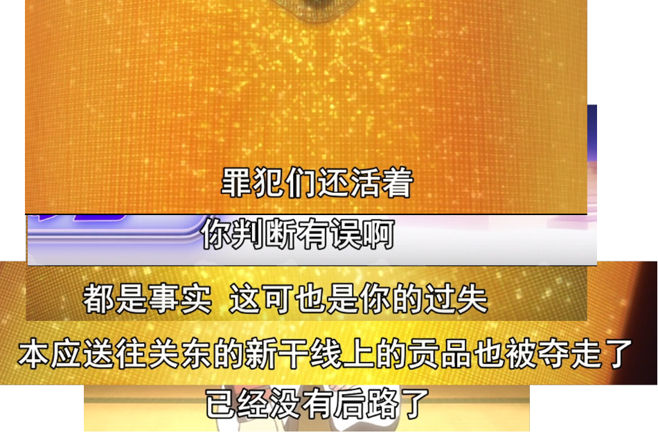 你再犯错就自裁罢(无慈悲)