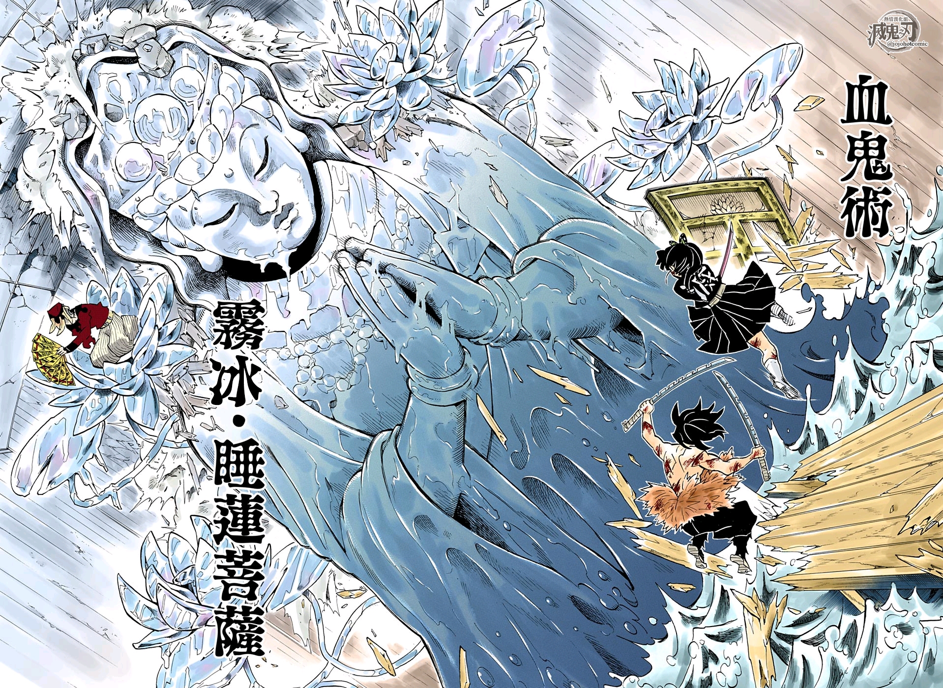 义勇旋转翻腾自己的身体,刀尖引领着一条巨大的水龙向那只鬼冲来,忍则