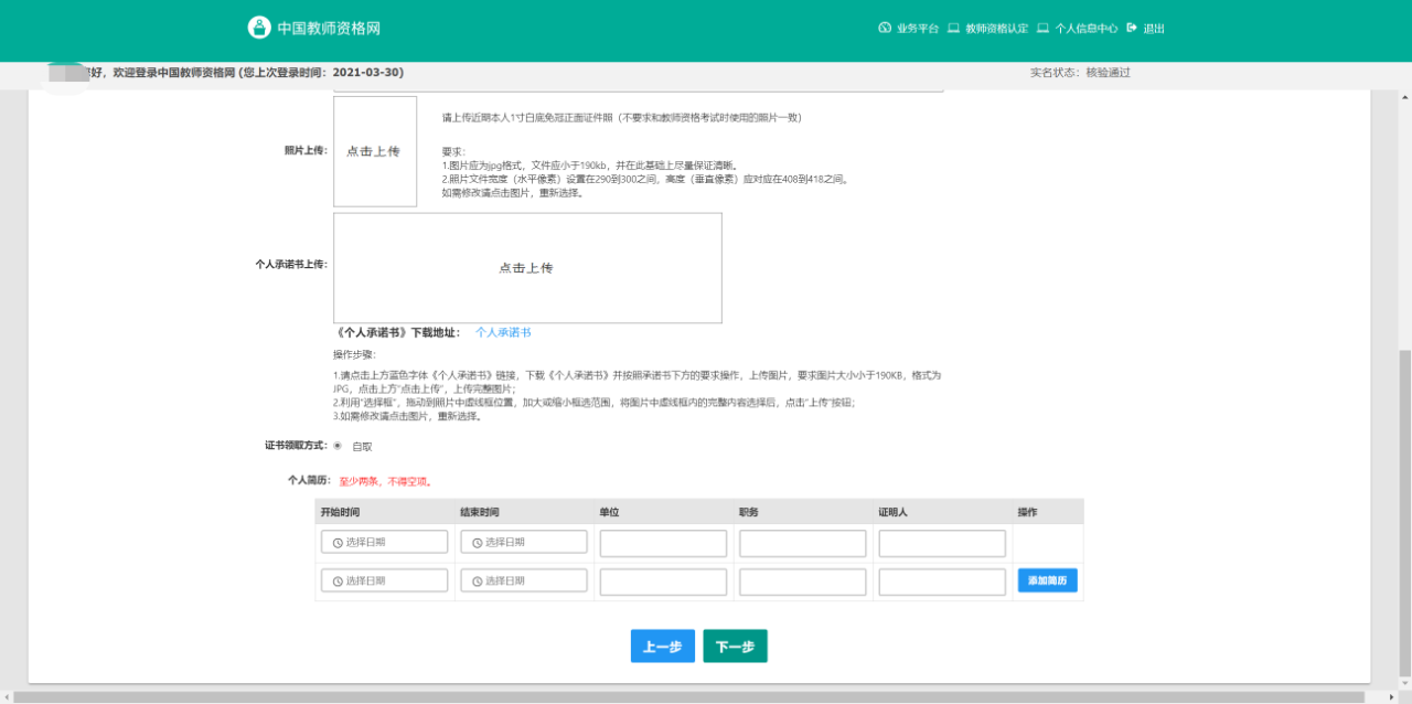 bd78fe4c37e78795505563a6bb4100f2f15407f3.png