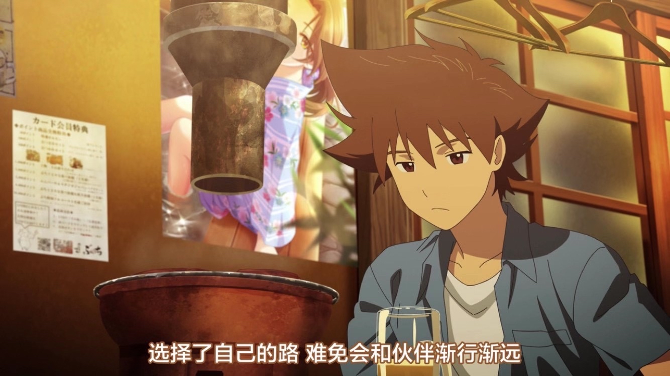 【acgn研究者】《数码宝贝最后的进化》随心渣评