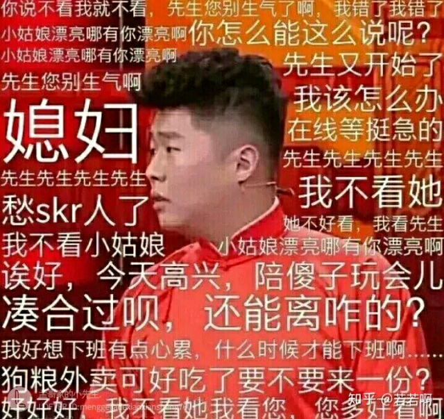 【孟鹤堂周九良】表情包来咯