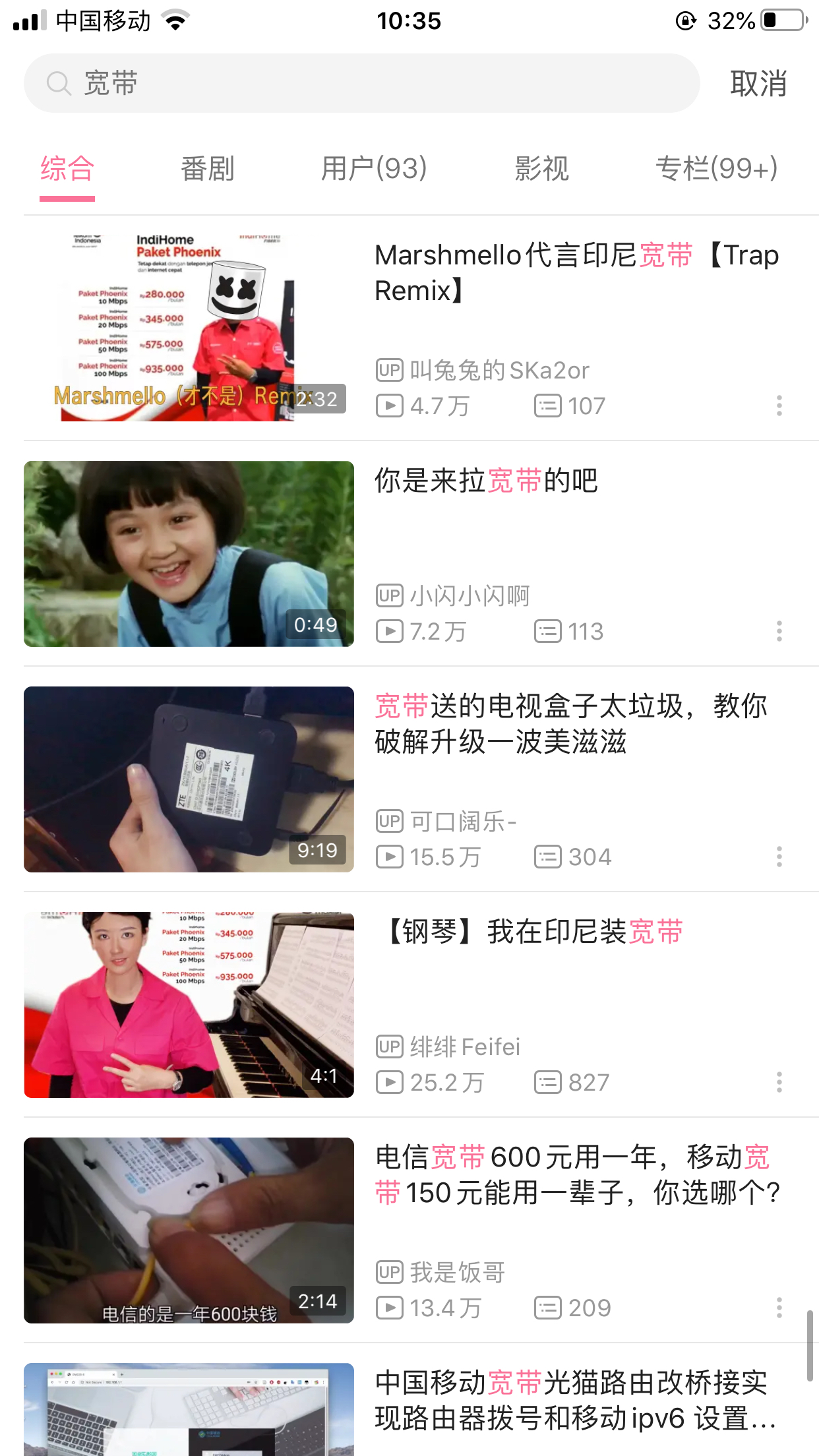 万物皆可印尼宽带.