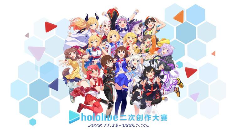 hololive每周播报 第【四十一】期 2019.11月第5周 part 1