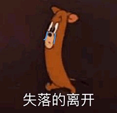 [原耽推文]被文名耽误的好文!沙雕向 真香系列8.0表情