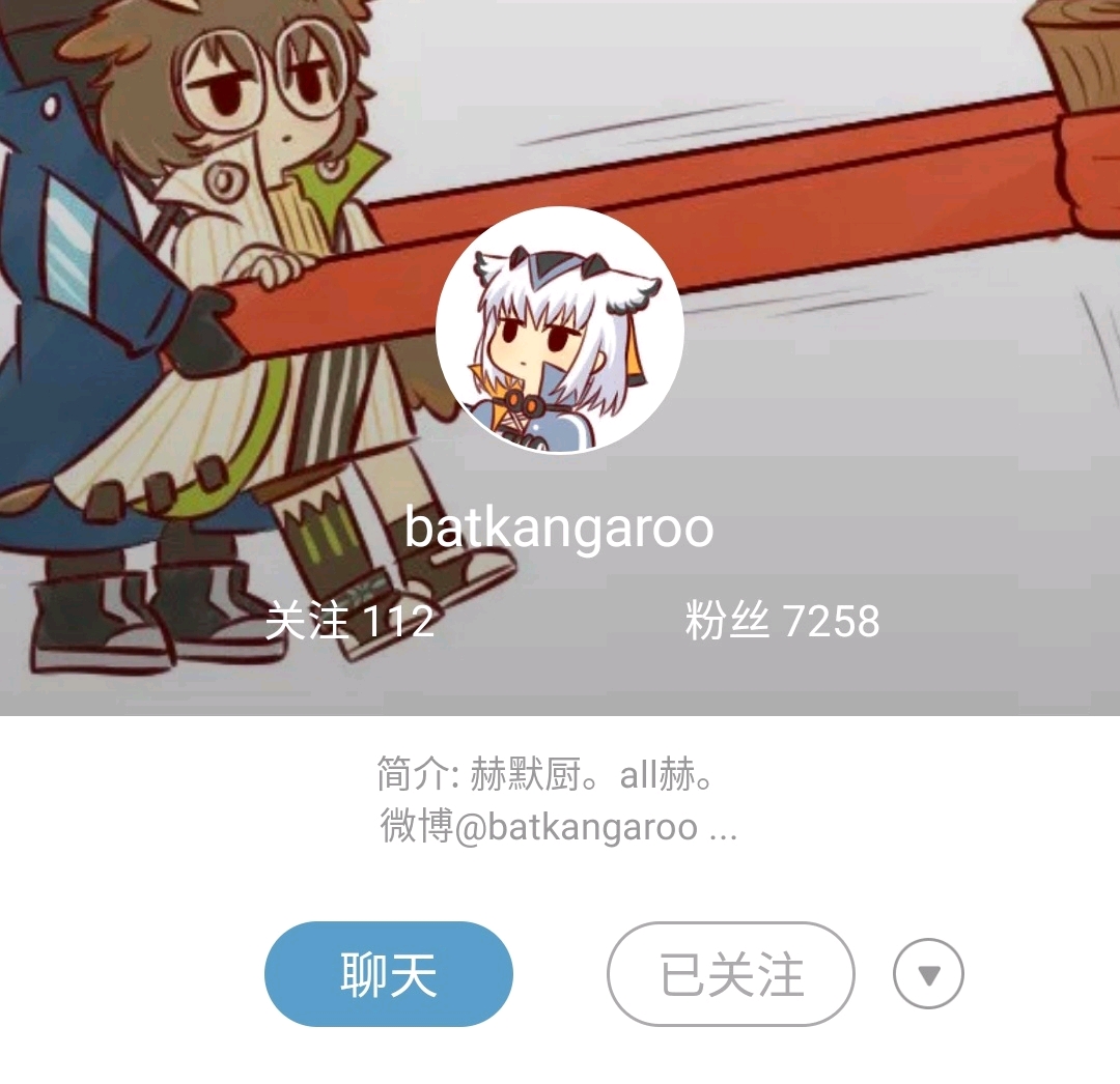 [明日方舟]白面鸮的生日礼物