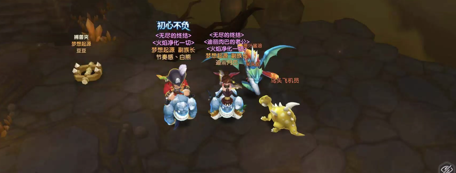 石器时代玩家故事栏目vol.19 数据帝迪丽月巴