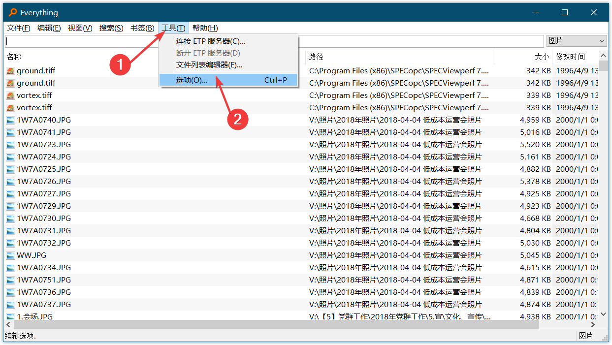 Mesh路由和NAS亦可兼得:威联通 QMiroPlus-201W组建NAS与调试插图74 Mesh路由和NAS亦可兼得:威联通 QMiroPlus-201W组建NAS与调试插图74