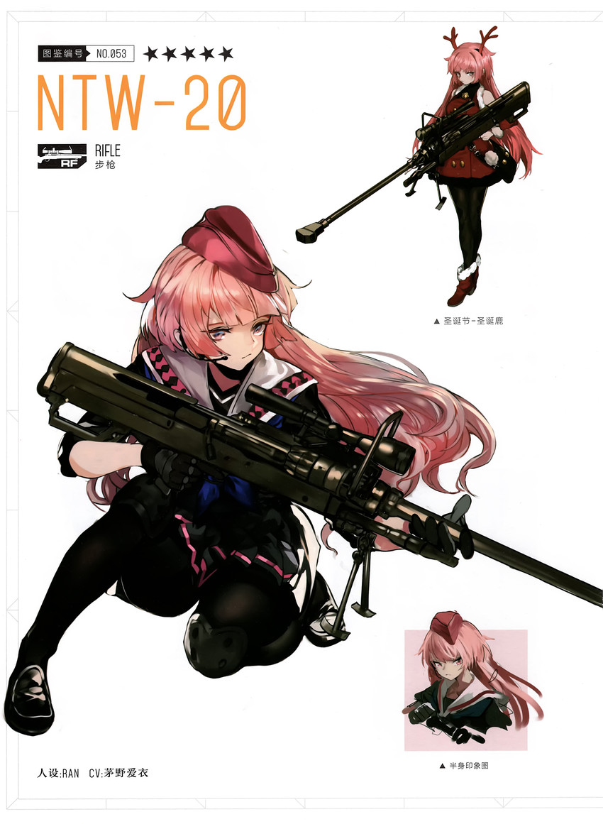 少女前线图片系列:ntw-2000专场