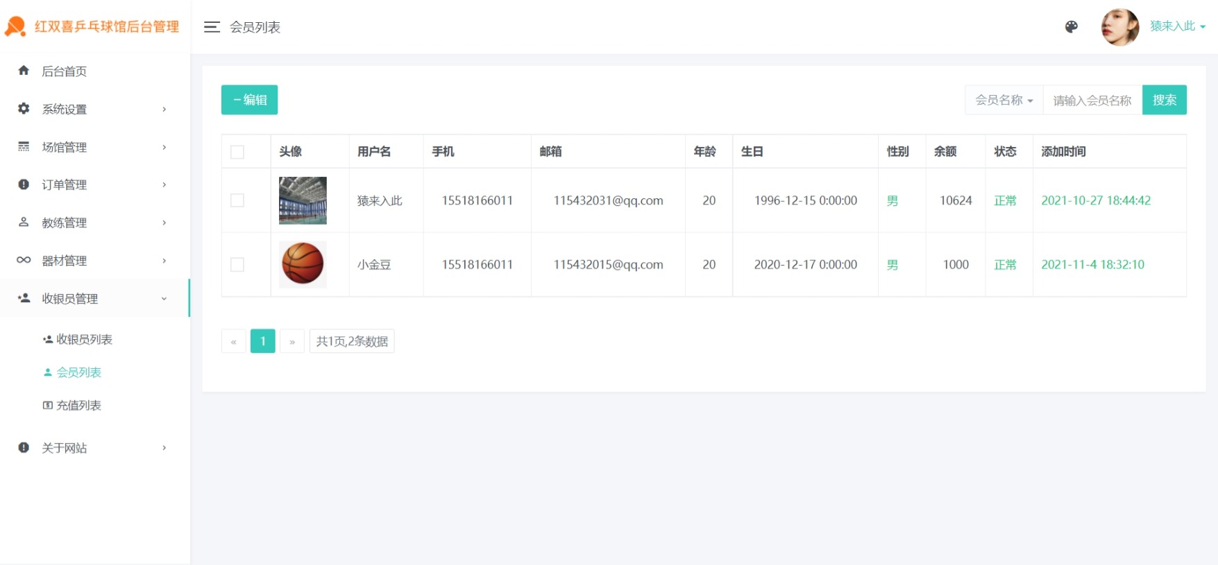bdd6a378be9d07ae4d81a785b7a87ace26954c0a.jpg