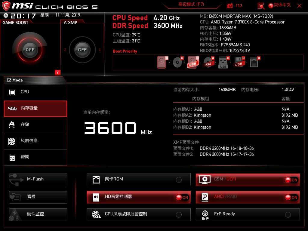 basic bios setting for msi b450m motherboard