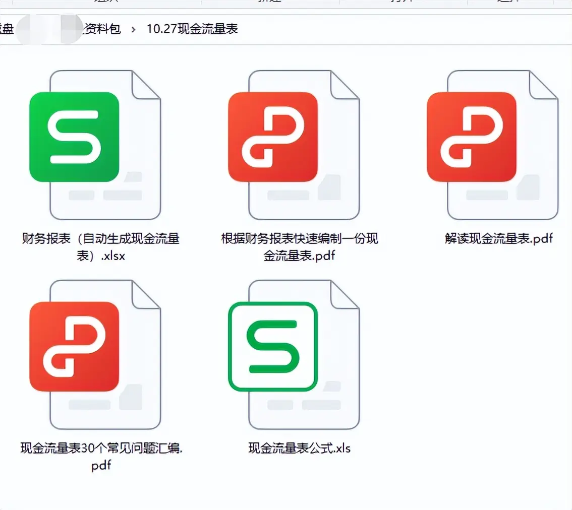 挖到宝了！现金流量表自动生成器，填好资产负债表自动生成现金流