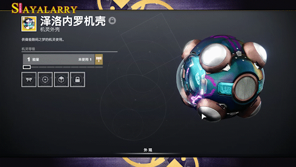 【奎利娅丨无瑕金机灵丨枯萎囤积皮肤丨vog周常挑战】