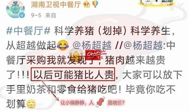 繁华过后才知谁在裸泳 某上市猪企要代养户提前卖猪