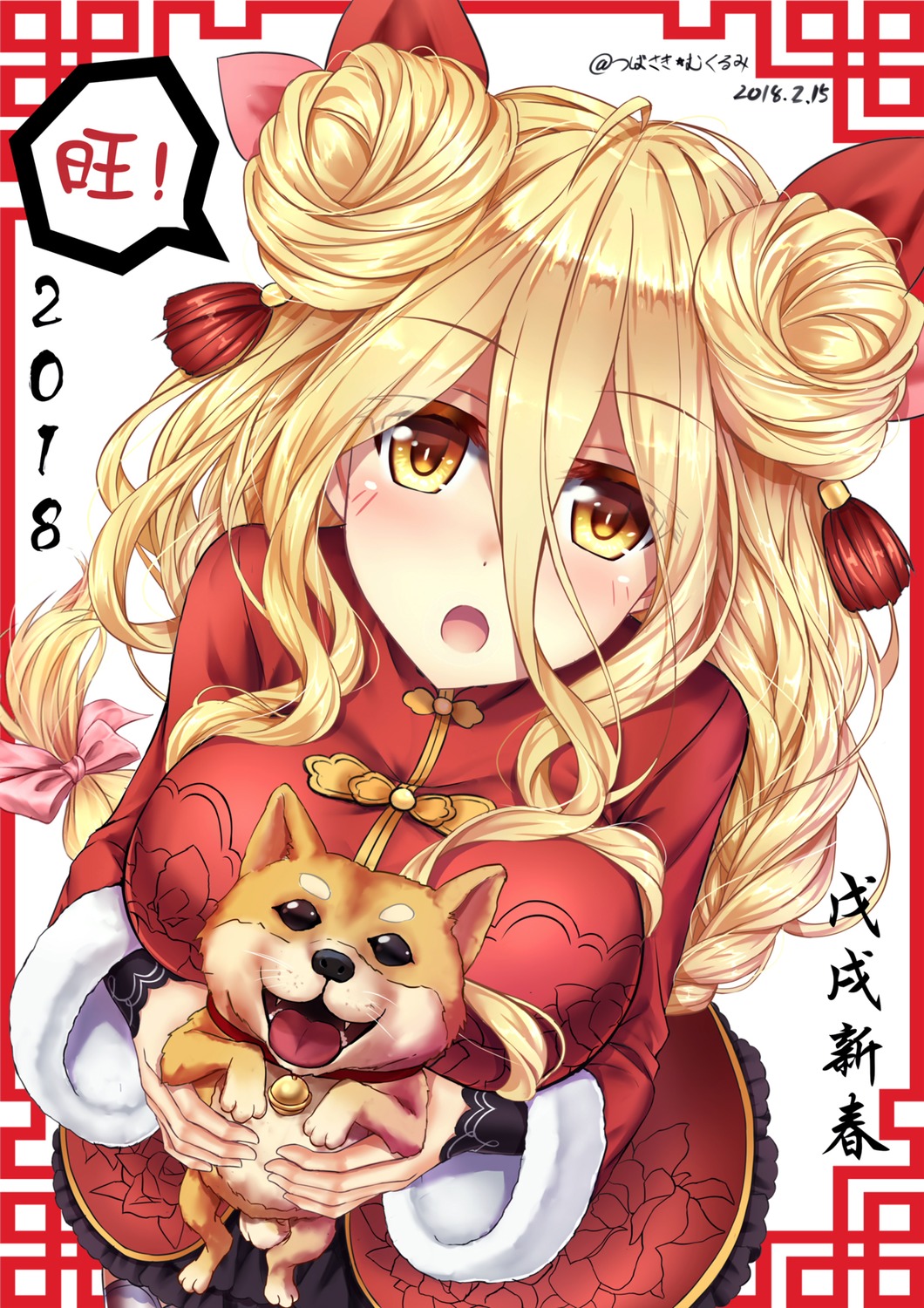 (*/ω*)(*/ω*)我老婆天下第一