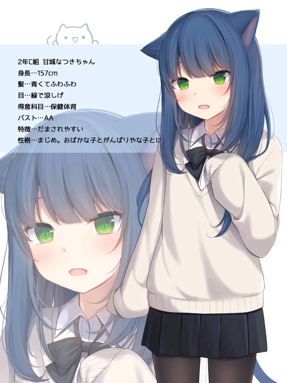 二次元图甘城なつき猫羽雫