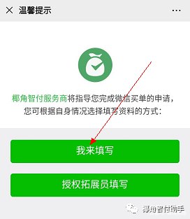 微信消费卷商家人口_微信人口普查头像图片