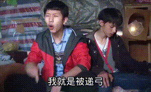 fgo表情包(真)第四期 王境泽系列