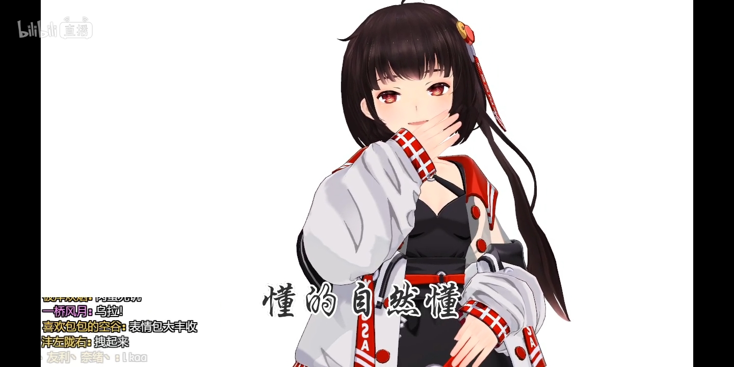 泠鸢yousa表情包(一)